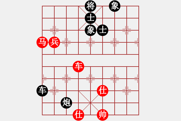 象棋棋譜圖片：以德服人(9星)-負-大叔大(9星) - 步數(shù)：180 