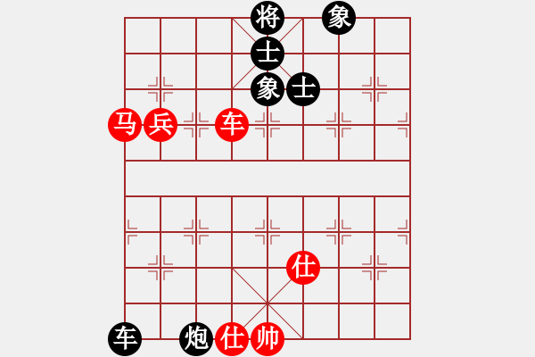 象棋棋譜圖片：以德服人(9星)-負-大叔大(9星) - 步數(shù)：190 