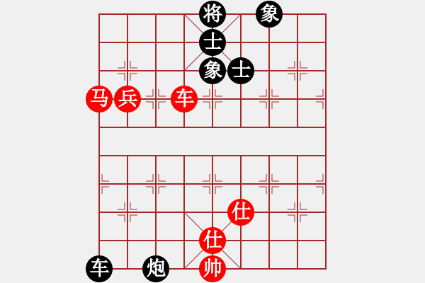 象棋棋譜圖片：以德服人(9星)-負-大叔大(9星) - 步數(shù)：200 