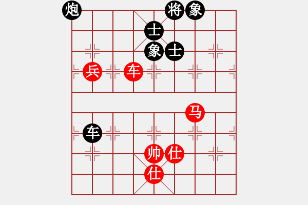 象棋棋譜圖片：以德服人(9星)-負-大叔大(9星) - 步數(shù)：220 