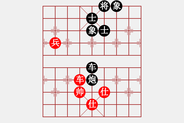 象棋棋譜圖片：以德服人(9星)-負-大叔大(9星) - 步數(shù)：230 