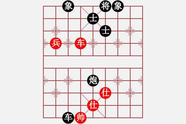 象棋棋譜圖片：以德服人(9星)-負-大叔大(9星) - 步數(shù)：240 