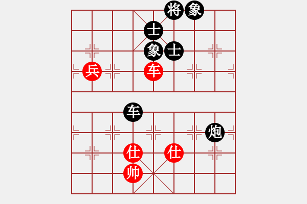 象棋棋譜圖片：以德服人(9星)-負-大叔大(9星) - 步數(shù)：250 