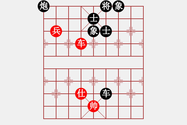 象棋棋譜圖片：以德服人(9星)-負-大叔大(9星) - 步數(shù)：260 