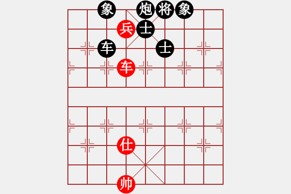 象棋棋譜圖片：以德服人(9星)-負-大叔大(9星) - 步數(shù)：270 