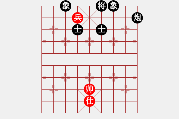 象棋棋譜圖片：以德服人(9星)-負-大叔大(9星) - 步數(shù)：280 