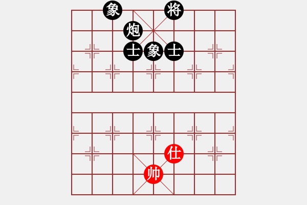 象棋棋譜圖片：以德服人(9星)-負-大叔大(9星) - 步數(shù)：290 