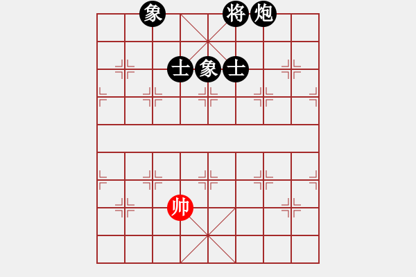 象棋棋譜圖片：以德服人(9星)-負-大叔大(9星) - 步數(shù)：300 