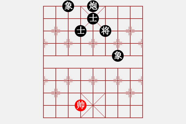 象棋棋譜圖片：以德服人(9星)-負-大叔大(9星) - 步數(shù)：310 