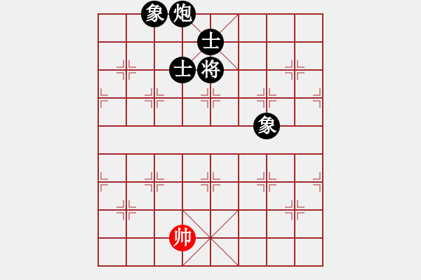 象棋棋譜圖片：以德服人(9星)-負-大叔大(9星) - 步數(shù)：314 