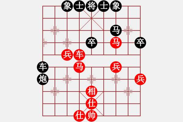 象棋棋譜圖片：以德服人(9星)-負-大叔大(9星) - 步數(shù)：50 