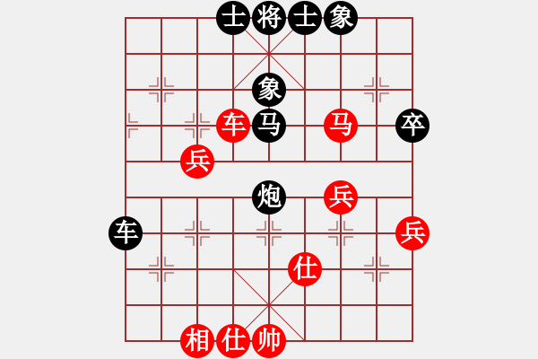 象棋棋譜圖片：以德服人(9星)-負-大叔大(9星) - 步數(shù)：60 