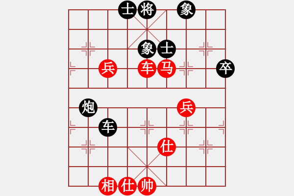 象棋棋譜圖片：以德服人(9星)-負-大叔大(9星) - 步數(shù)：70 