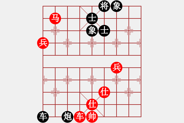 象棋棋譜圖片：以德服人(9星)-負-大叔大(9星) - 步數(shù)：90 