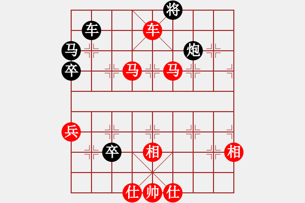 象棋棋譜圖片：五六炮左邊馬對屏風馬進７卒  (黑左炮過河) vyghf(4段)-勝-魯煙刁文樂(3段) - 步數(shù)：110 