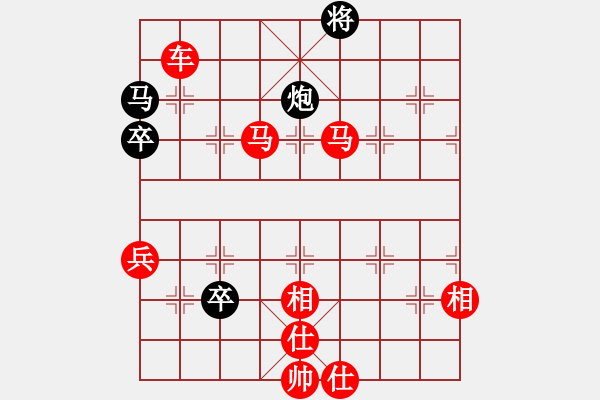 象棋棋譜圖片：五六炮左邊馬對屏風馬進７卒  (黑左炮過河) vyghf(4段)-勝-魯煙刁文樂(3段) - 步數(shù)：113 