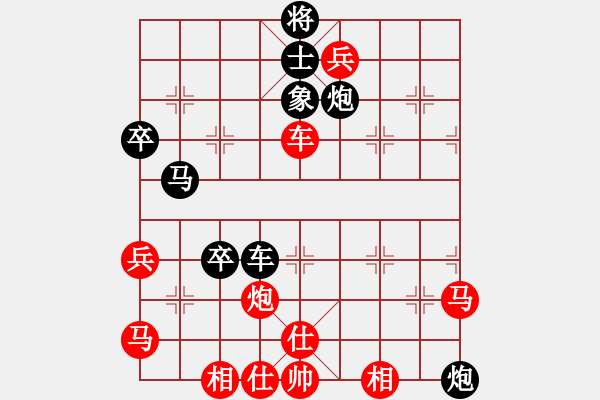 象棋棋譜圖片：五六炮左邊馬對屏風馬進７卒  (黑左炮過河) vyghf(4段)-勝-魯煙刁文樂(3段) - 步數(shù)：60 