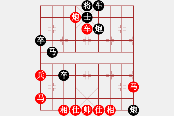 象棋棋譜圖片：五六炮左邊馬對屏風馬進７卒  (黑左炮過河) vyghf(4段)-勝-魯煙刁文樂(3段) - 步數(shù)：70 