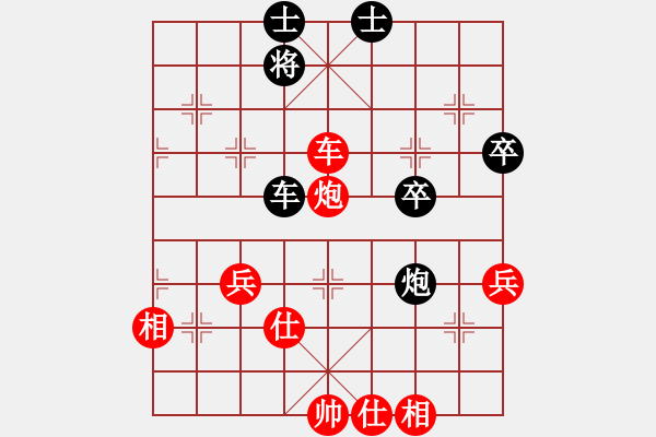 象棋棋譜圖片：月舞(9段)-勝-guestol(3段) - 步數(shù)：53 