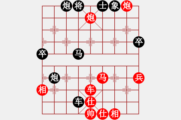 象棋棋譜圖片：瑜珈小飛刀(4段)-和-嘉應第一槍(8段) - 步數：100 