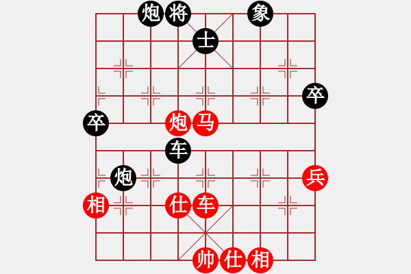 象棋棋譜圖片：瑜珈小飛刀(4段)-和-嘉應第一槍(8段) - 步數：110 