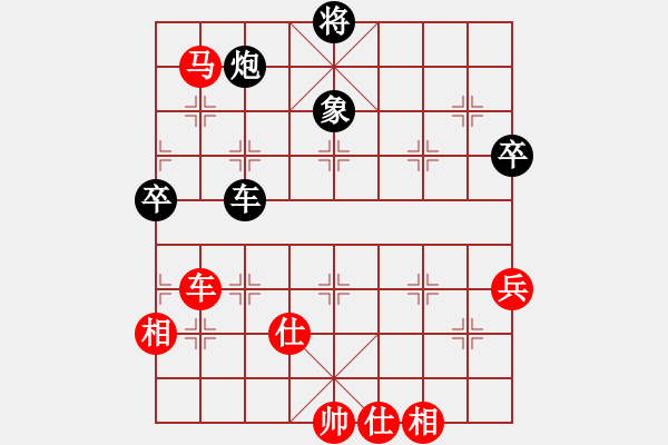 象棋棋譜圖片：瑜珈小飛刀(4段)-和-嘉應第一槍(8段) - 步數：120 