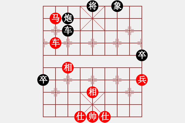 象棋棋譜圖片：瑜珈小飛刀(4段)-和-嘉應第一槍(8段) - 步數：130 