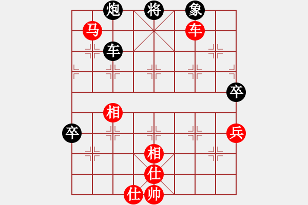 象棋棋譜圖片：瑜珈小飛刀(4段)-和-嘉應第一槍(8段) - 步數：140 