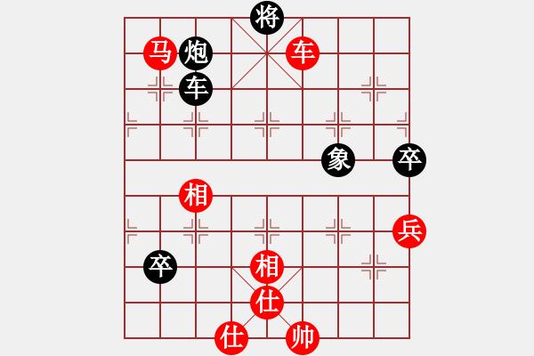 象棋棋譜圖片：瑜珈小飛刀(4段)-和-嘉應第一槍(8段) - 步數：150 