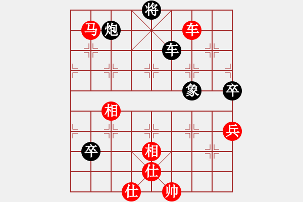 象棋棋譜圖片：瑜珈小飛刀(4段)-和-嘉應第一槍(8段) - 步數：160 