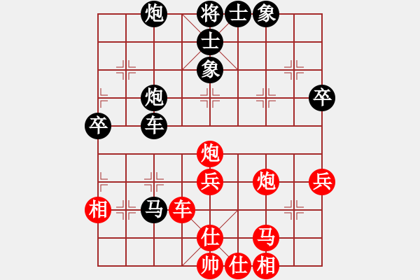 象棋棋譜圖片：瑜珈小飛刀(4段)-和-嘉應第一槍(8段) - 步數：70 