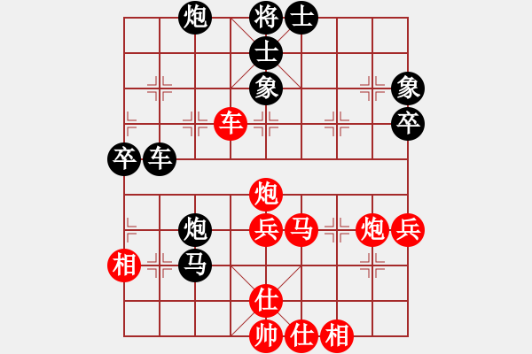 象棋棋譜圖片：瑜珈小飛刀(4段)-和-嘉應第一槍(8段) - 步數：80 