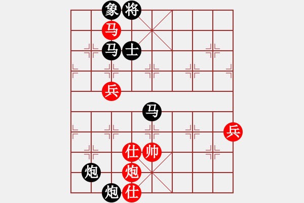 象棋棋譜圖片：第七輪第1臺宜賓劉冬寧（紅先負(fù)）重慶永川許文章 - 步數(shù)：104 