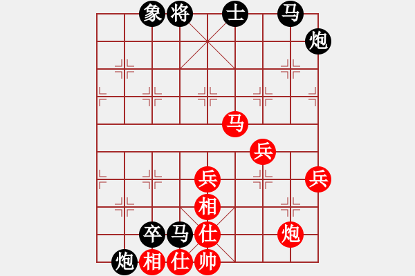 象棋棋譜圖片：第七輪第1臺宜賓劉冬寧（紅先負(fù)）重慶永川許文章 - 步數(shù)：60 