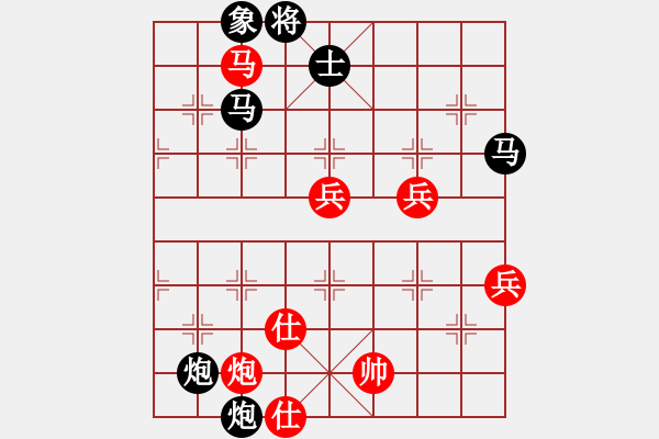 象棋棋譜圖片：第七輪第1臺宜賓劉冬寧（紅先負(fù)）重慶永川許文章 - 步數(shù)：90 