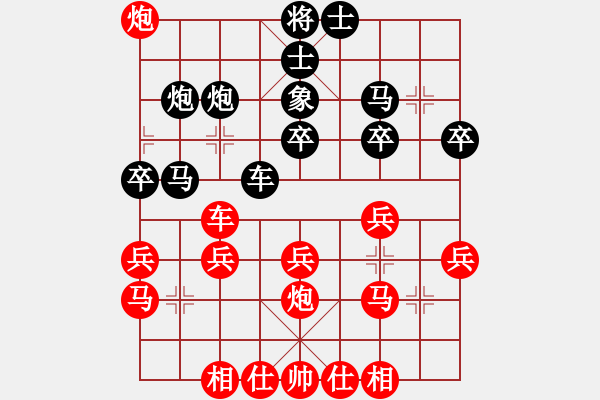 象棋棋譜圖片：云飛揚(yáng)[438119099] -VS- 橫才俊儒[292832991] - 步數(shù)：30 