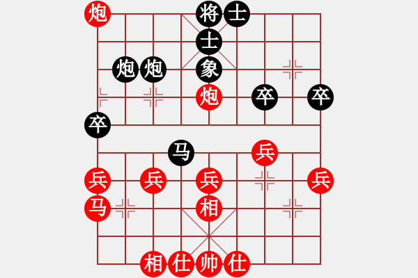 象棋棋譜圖片：云飛揚(yáng)[438119099] -VS- 橫才俊儒[292832991] - 步數(shù)：40 