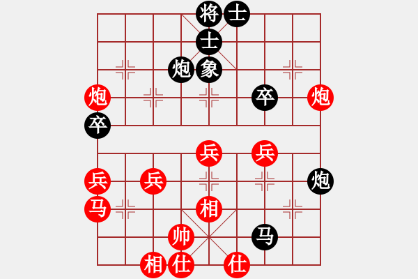 象棋棋譜圖片：云飛揚(yáng)[438119099] -VS- 橫才俊儒[292832991] - 步數(shù)：50 