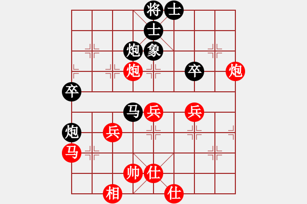 象棋棋譜圖片：云飛揚(yáng)[438119099] -VS- 橫才俊儒[292832991] - 步數(shù)：60 