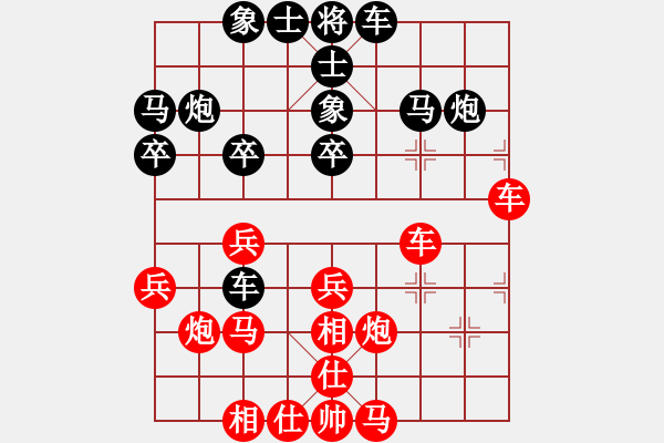 象棋棋谱图片：华辰昊 先和 米乾军 - 步数：30 