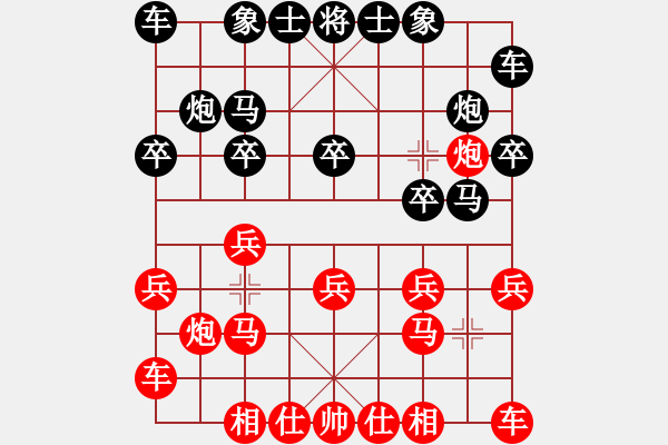 象棋棋譜圖片：第二輪 寶雞隊(duì)邊小強(qiáng)先勝漢中隊(duì)楊玉新 - 步數(shù)：10 