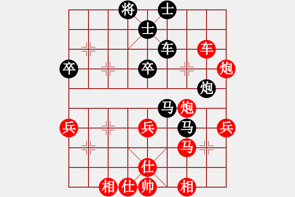 象棋棋譜圖片：第二輪 寶雞隊(duì)邊小強(qiáng)先勝漢中隊(duì)楊玉新 - 步數(shù)：50 