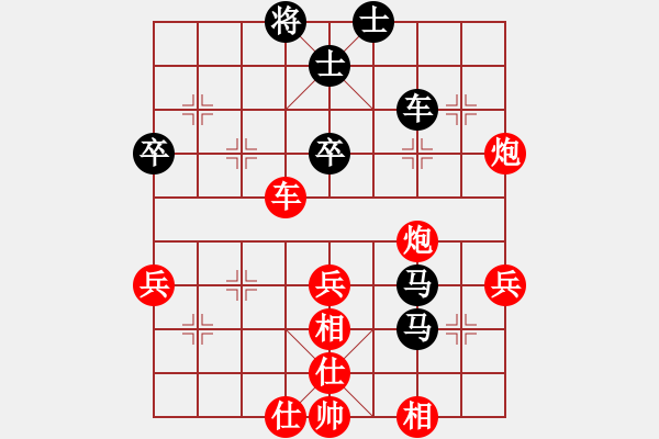 象棋棋譜圖片：第二輪 寶雞隊(duì)邊小強(qiáng)先勝漢中隊(duì)楊玉新 - 步數(shù)：55 