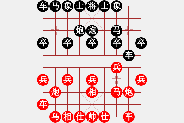 象棋棋譜圖片：踏血追風(fēng)(7段)-和-巴山夜雨(7段) - 步數(shù)：10 