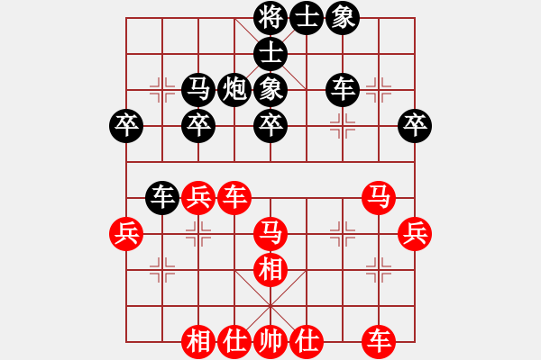 象棋棋譜圖片：踏血追風(fēng)(7段)-和-巴山夜雨(7段) - 步數(shù)：30 