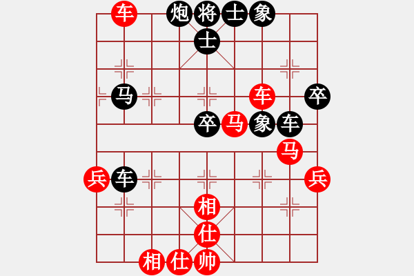 象棋棋譜圖片：踏血追風(fēng)(7段)-和-巴山夜雨(7段) - 步數(shù)：50 