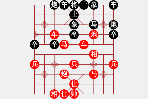 象棋棋譜圖片：☆象聯(lián)☆東邪[紅] -VS- 玄燁[黑] - 步數(shù)：35 