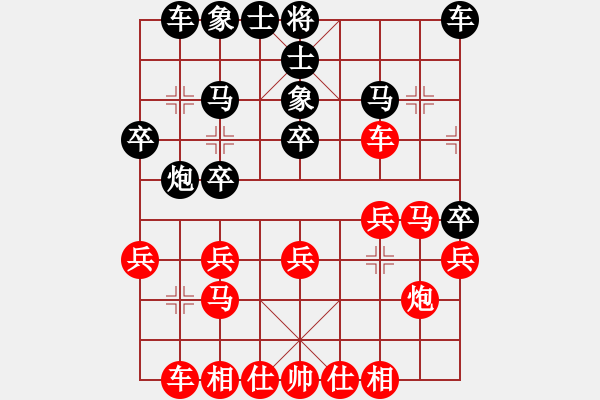 象棋棋譜圖片：醫(yī)生與我(天帝)-勝-西域霸王(人王) - 步數(shù)：20 