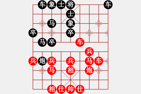 象棋棋譜圖片：醫(yī)生與我(天帝)-勝-西域霸王(人王) - 步數(shù)：40 