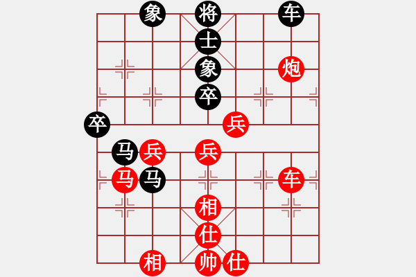 象棋棋譜圖片：醫(yī)生與我(天帝)-勝-西域霸王(人王) - 步數(shù)：70 